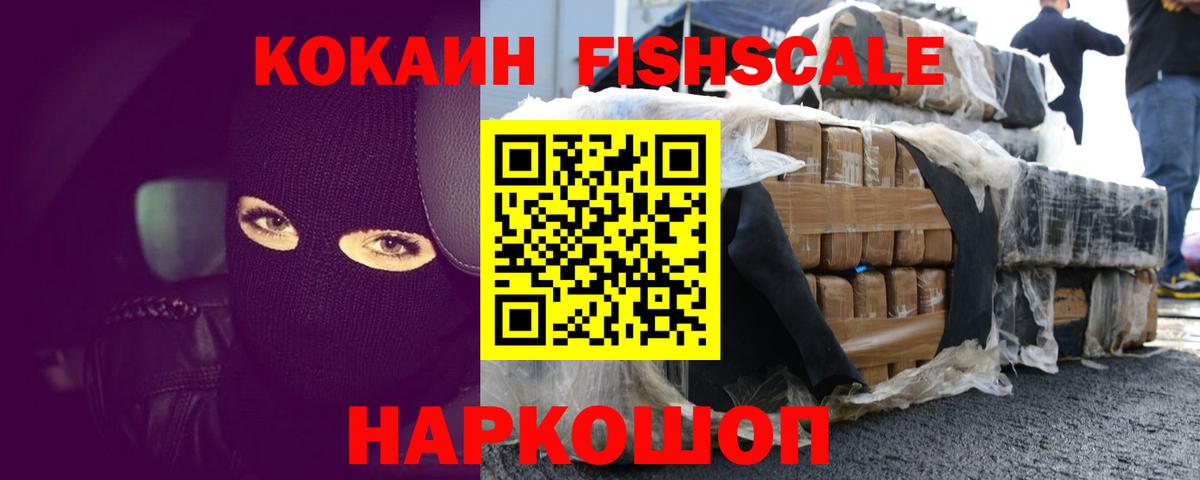 Cocaine 97%  COCAIN Колумбийский  Вход с VPN  COCAIN  где найти   Лениногорск 