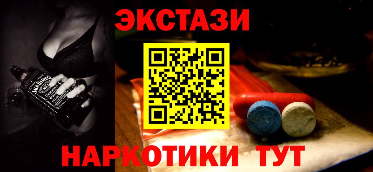   ссылки  Экстази louis Vuitton  Вход с VPN  Лениногорск  ЭКСТАЗИ Philipp Plein  Ecstasy 