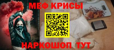герыч Янаул