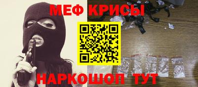 прущая мука Ярославль
