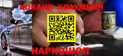 PSILOCYBIN Ярцево