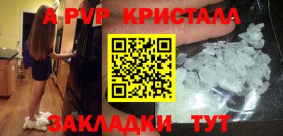 прущая мука Ярославль