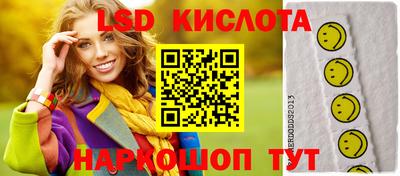 герыч Янаул