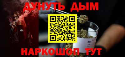 PSILOCYBIN Ярцево