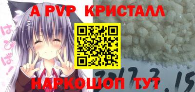 герыч Янаул