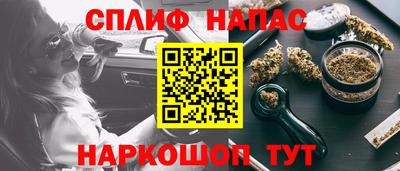 PSILOCYBIN Ярцево