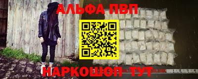 прущая мука Ярославль