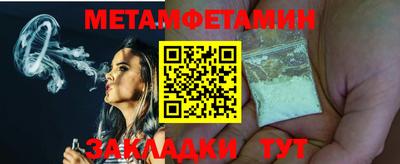 герыч Янаул