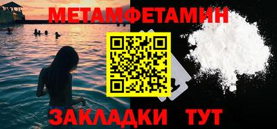 прущая мука Ярославль
