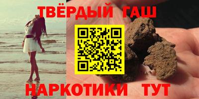 герыч Янаул