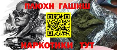 герыч Янаул