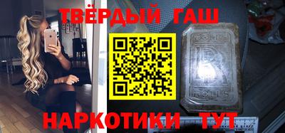 герыч Янаул