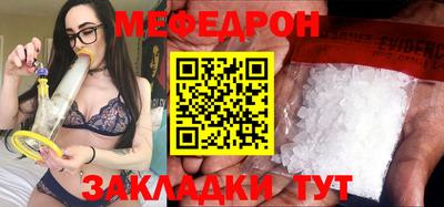 герыч Янаул