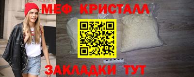 прущая мука Ярославль