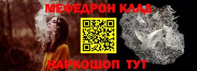 прущая мука Ярославль