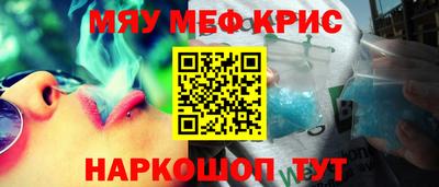 прущая мука Ярославль