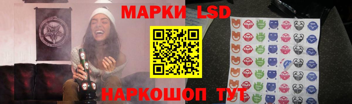 LSD-25 экстази ecstasy Лениногорск