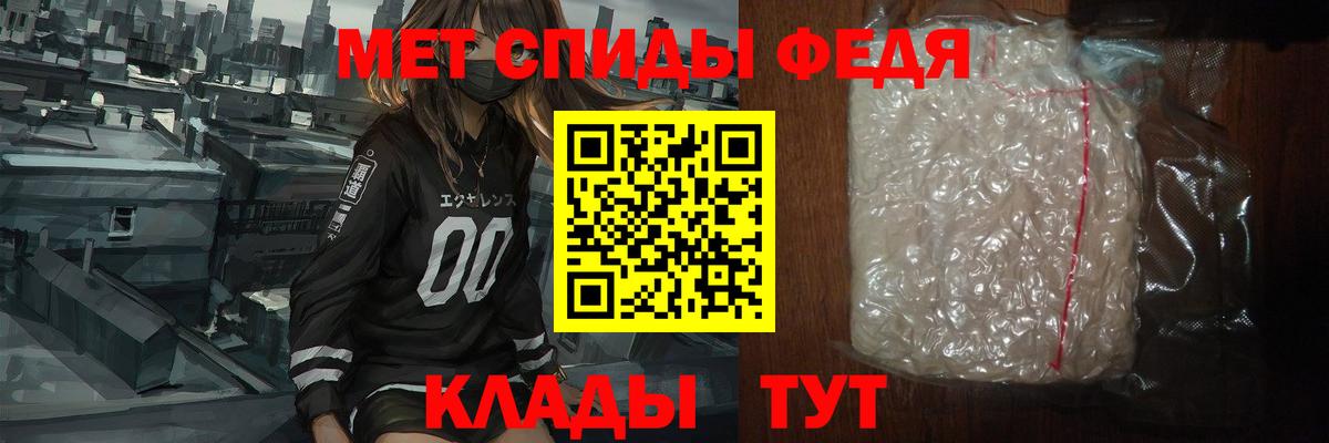 Лениногорск  Первитин винт  Вход с VPN 