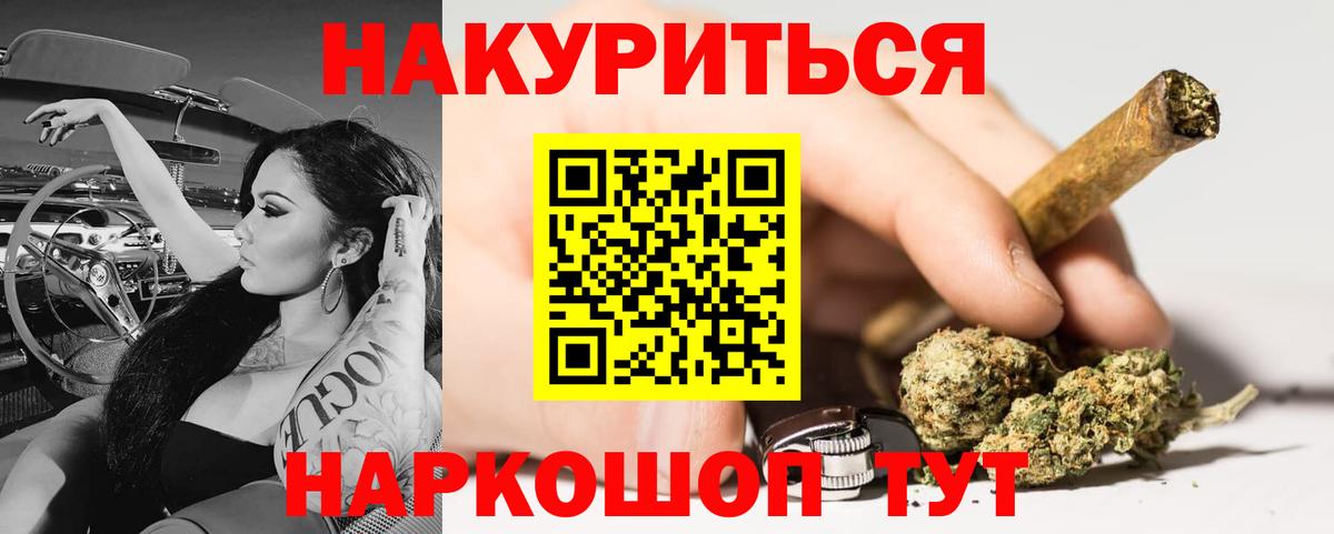 Бошки марихуана Ganja Лениногорск